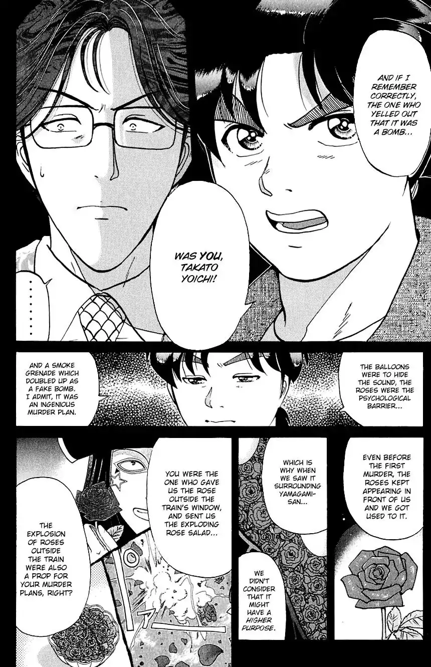 Kindaichi Shounen no Jikenbo Chapter 168 21